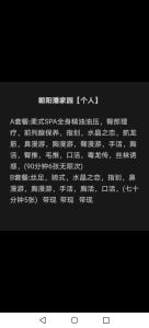 个人小活美女 3