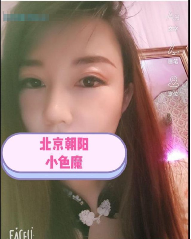 东三环中尺小色魔 2