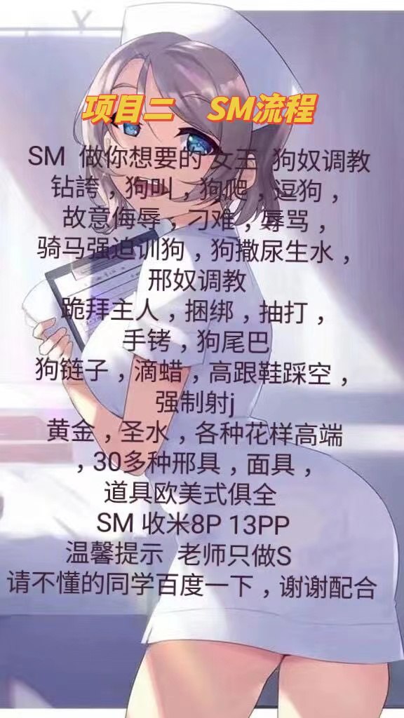 成华美腿骚妹子 2