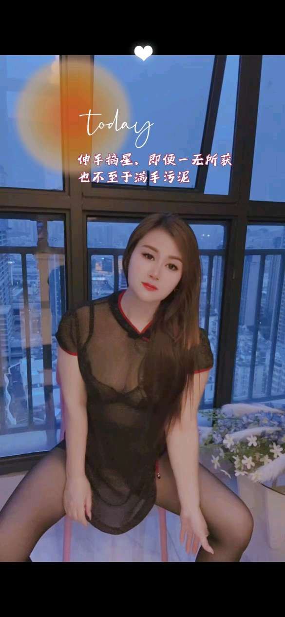 光谷风骚嫂子 7