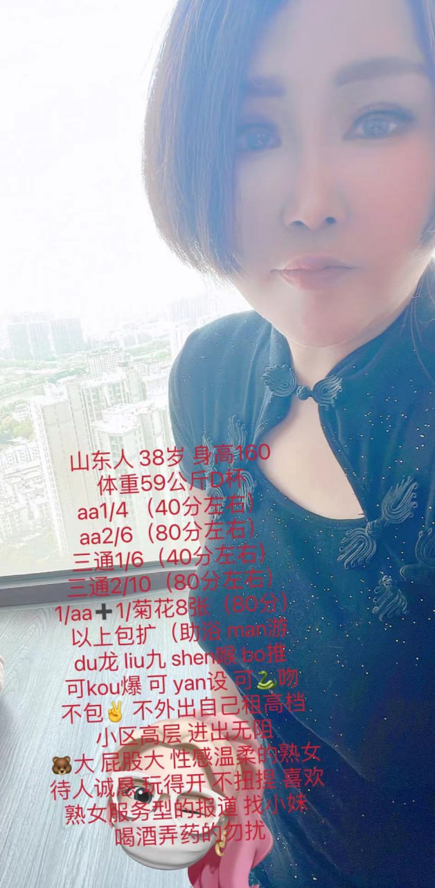 鼓楼熟女可双飞可三通 6