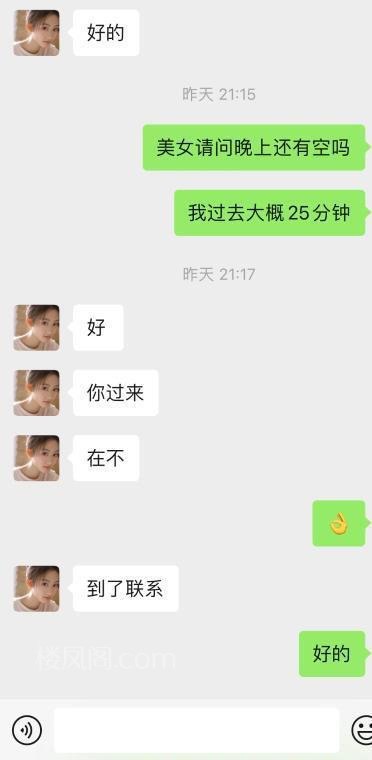 南京楼凤 3