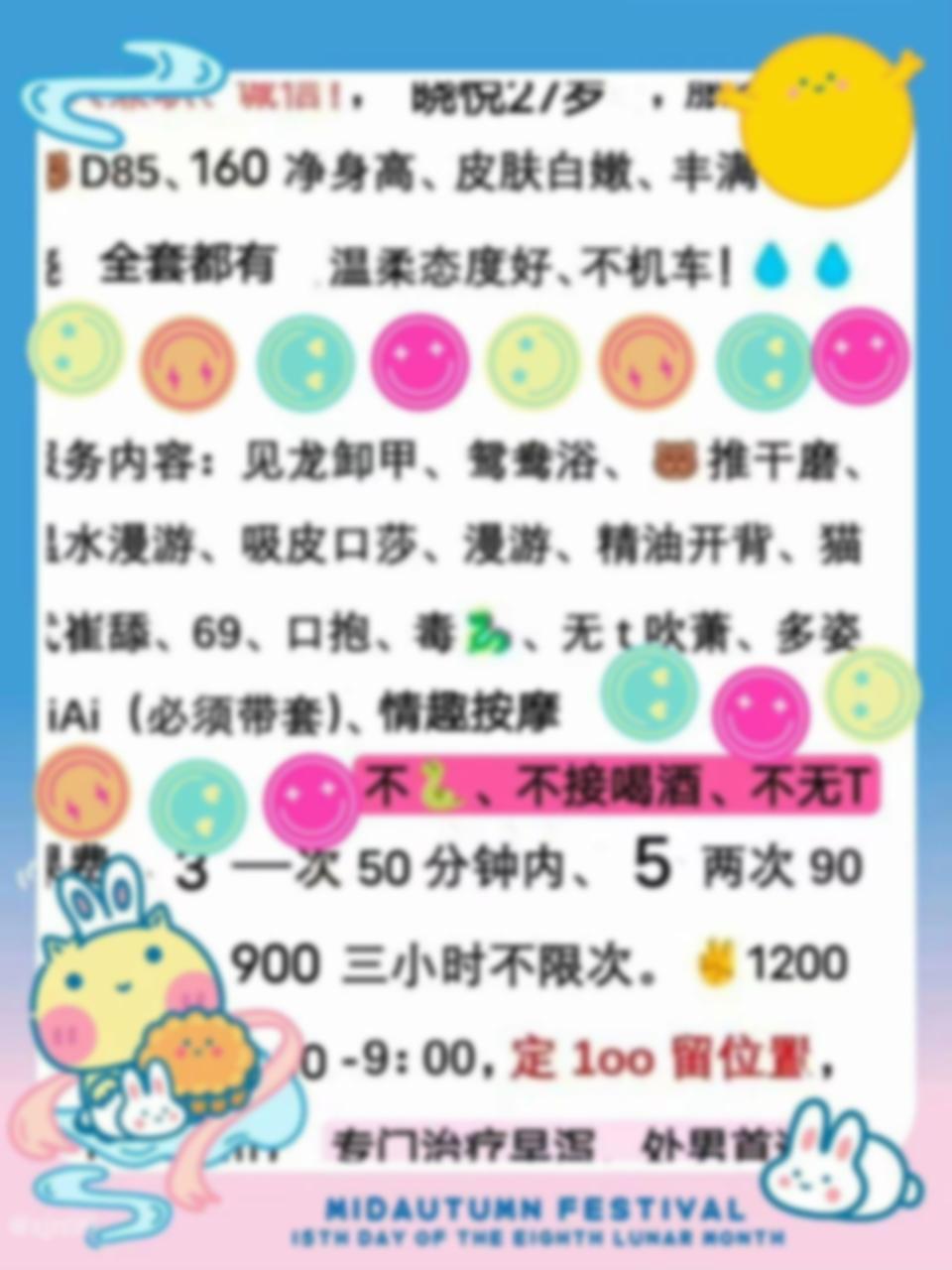 武汉汉阳楼凤 5