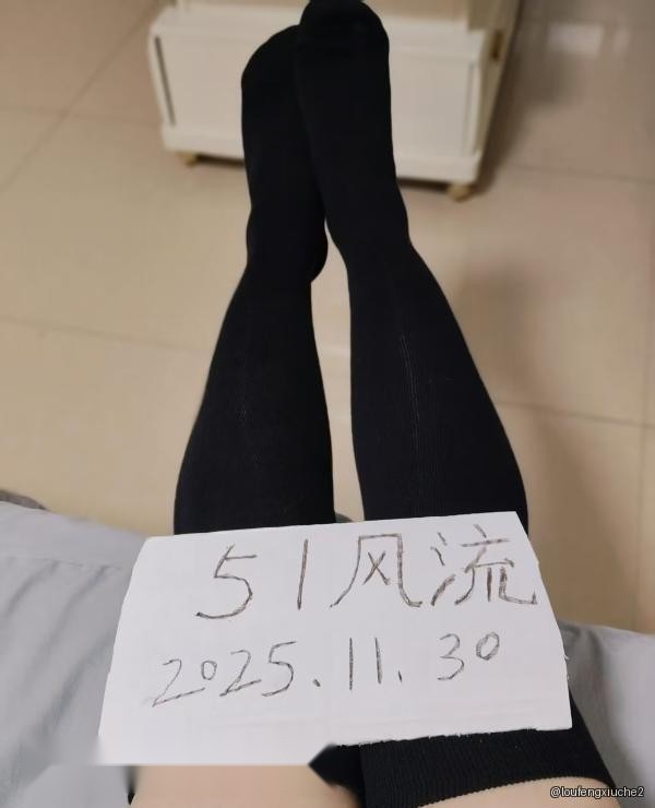 芜湖楼凤 3