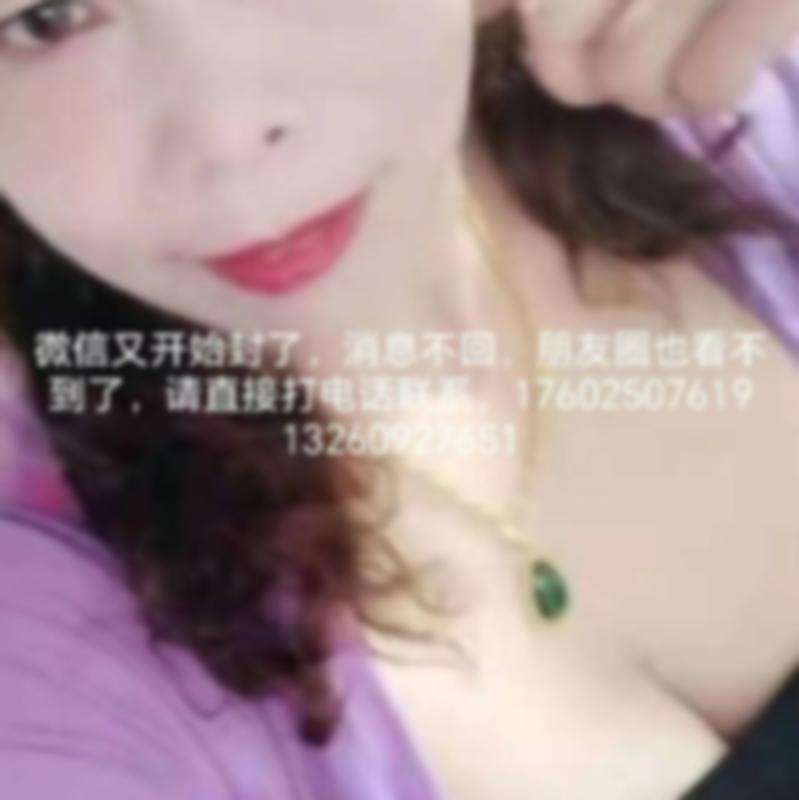 南京楼凤 4