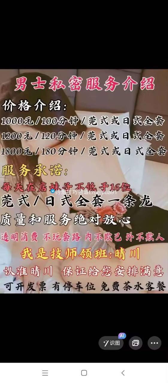 上海楼凤 4
