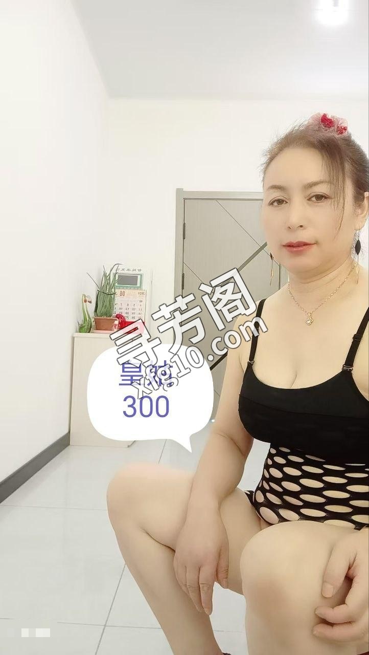 沈阳皇姑楼凤 2