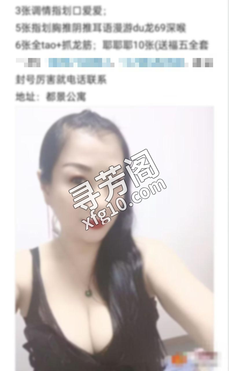 杭州楼凤 2