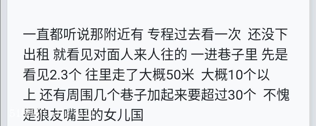 广州番禺街角夜色迷人，一个丰臀细腰的女人 2