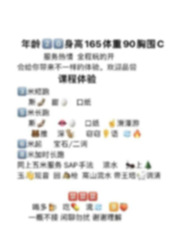 葫芦岛楼凤 3