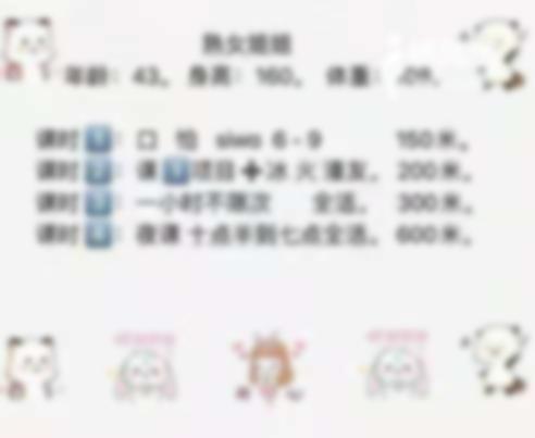 大连到了小楼凤 2