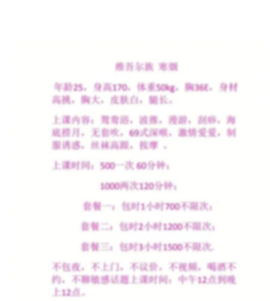广州海珠楼凤 3