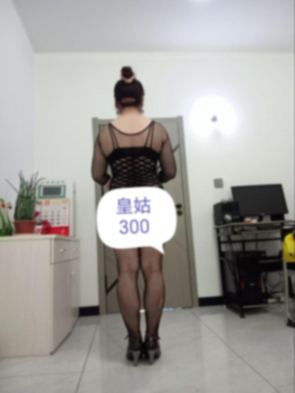 沈阳皇姑楼凤 2