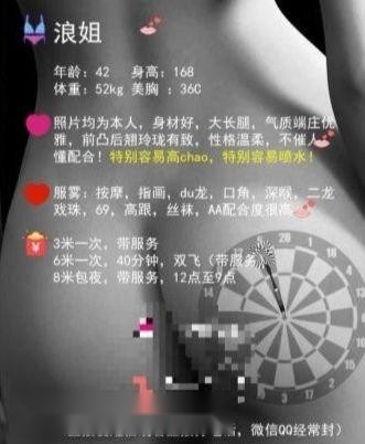 杭州拱墅楼凤 2