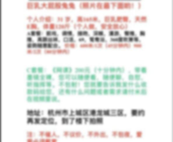 杭州上城楼凤 5