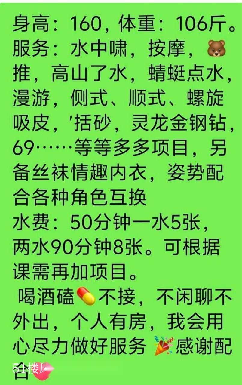 武汉洪山楼凤 4