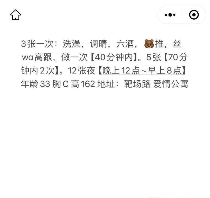 合肥合肥包河楼凤 3