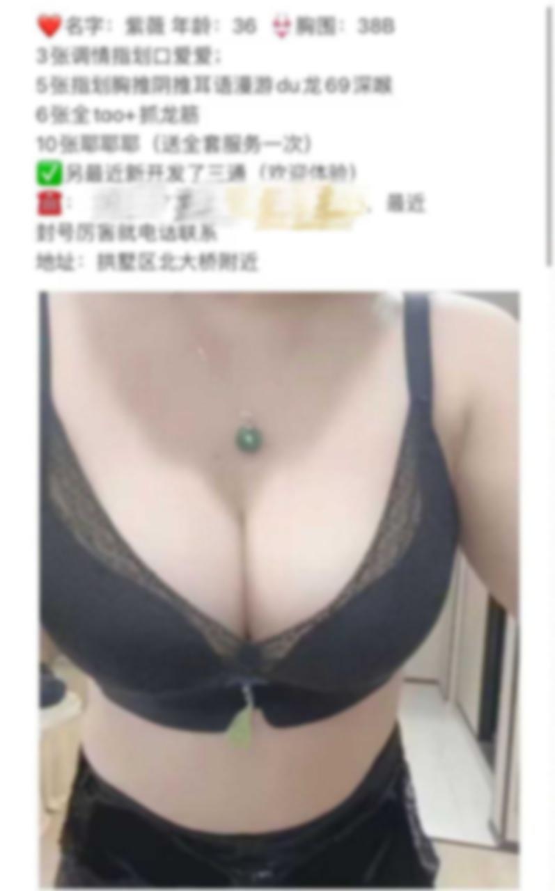 杭州拱墅楼凤 3