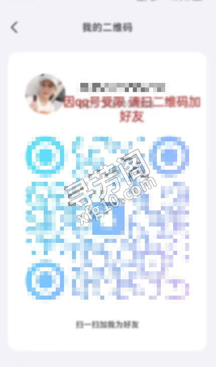 深圳罗湖的夜晚总是藏着让人血脉偾张的秘密 13