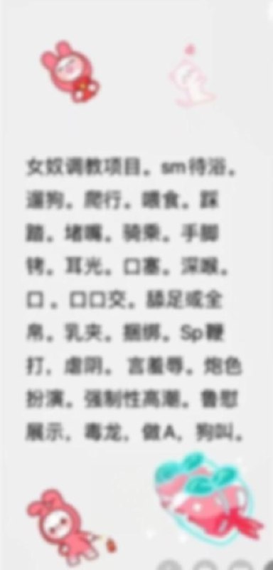 在无锡梁溪的隐秘角落，一只饥渴难耐的SM 3