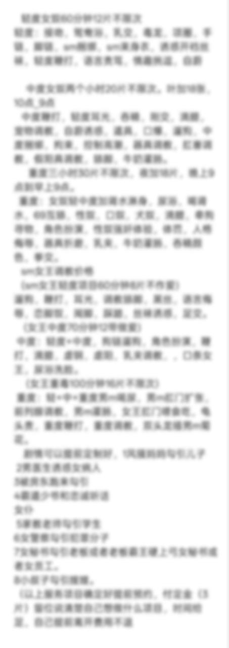 武汉洪山楼凤 6