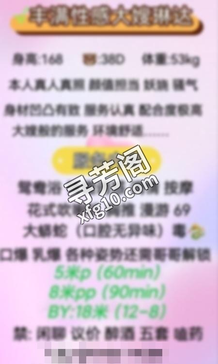 成华区今晚有个极品浪妹躺在床上，衣服全脱 2