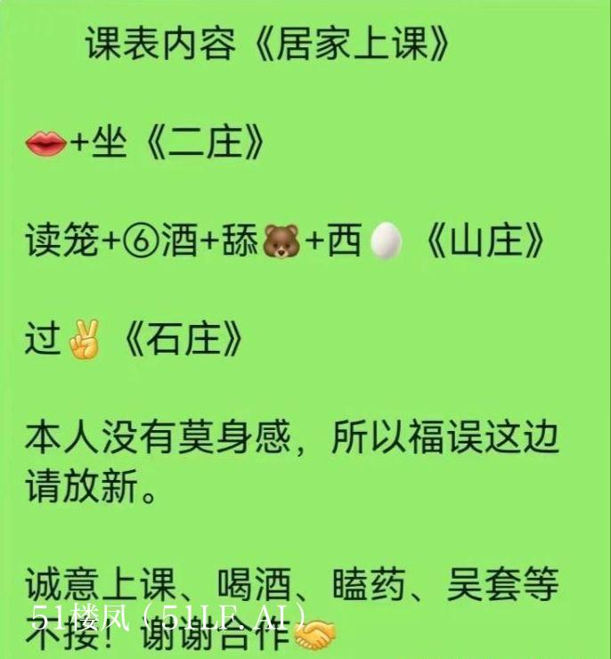 无锡新区的小少妇身材爆棚，胸前那对沉甸甸 3