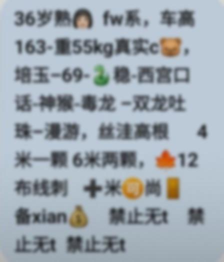 杭州萧山楼凤 2