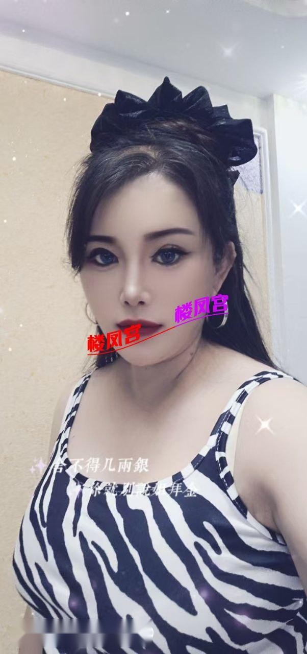 上海浦东楼凤 2