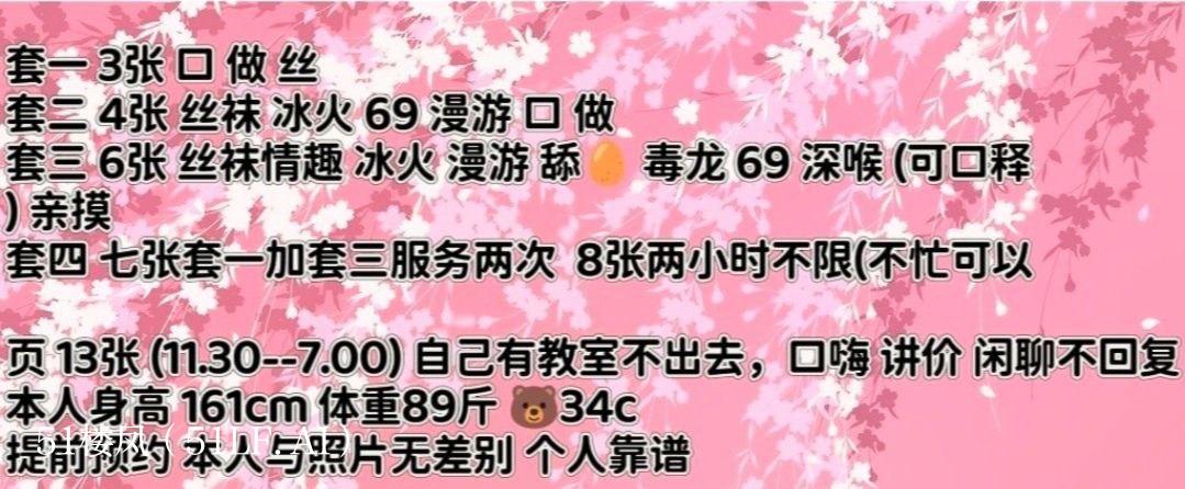在济南的隐秘小店里，这位还乡少妇正扭着丰 3