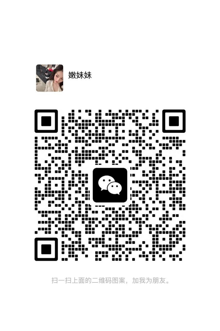 深夜欲火焚身，我在重庆联系到米儿。她娇小 3