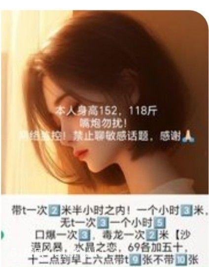 在青岛城阳地界，有个骚到骨子里的女人，她 3