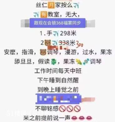 深圳宝安楼凤 2