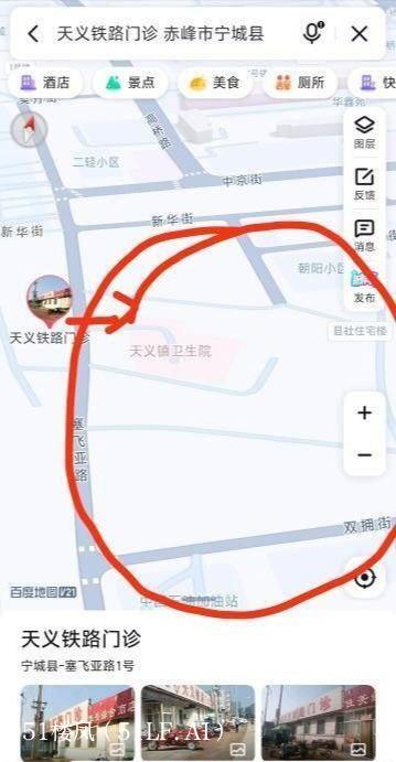 赤峰楼凤 4