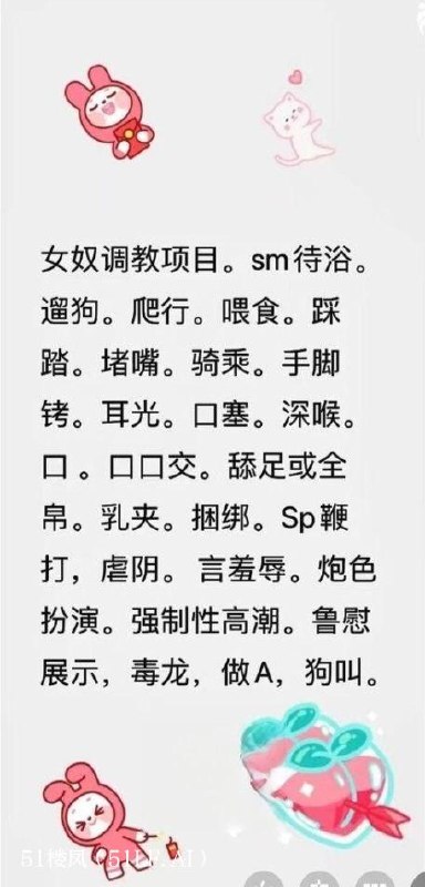 在无锡梁溪的隐秘角落，一只饥渴难耐的SM 2