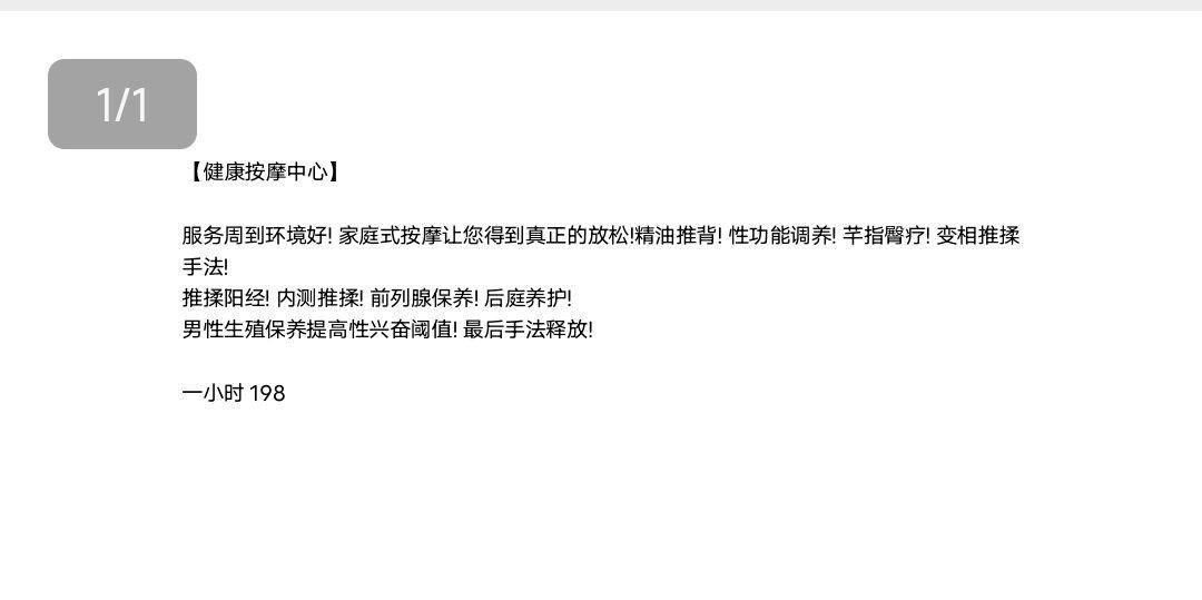 北京熟女姐姐家住劲松地铁站附近，小区安静 3