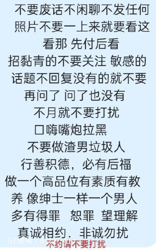 深圳罗湖的夜晚总是藏着让人血脉偾张的秘密 11