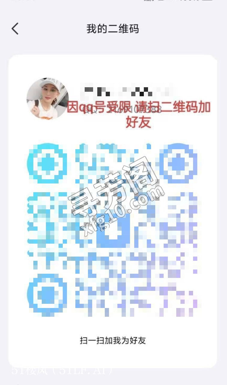 深圳罗湖的夜晚总是藏着让人血脉偾张的秘密 2