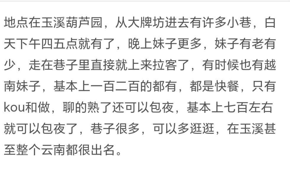 玉溪夜幕下，几个骚浪女郎倚在街角，短裙掀 4