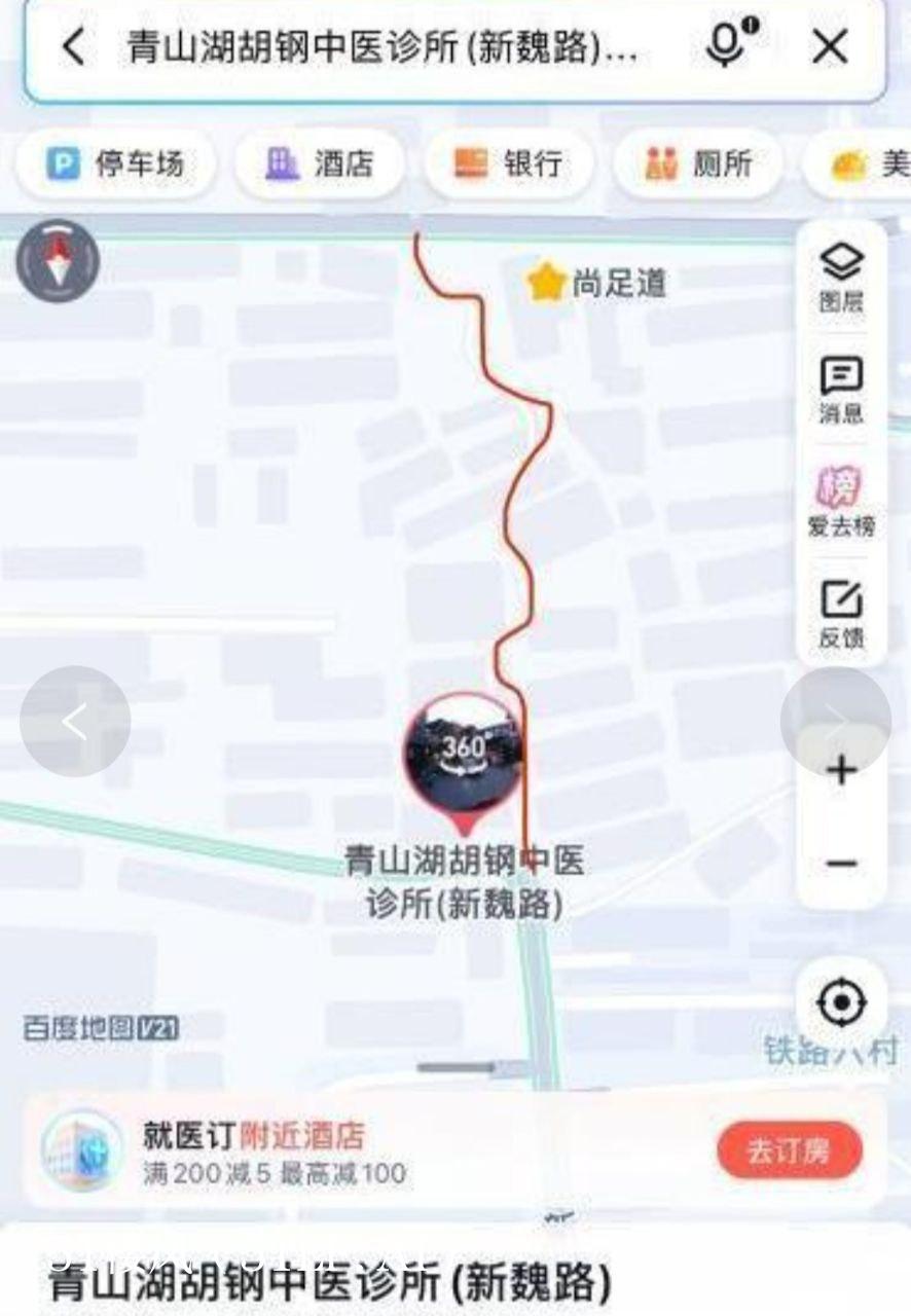 南昌青山湖那家胡钢中医诊所，侧面小巷直接 2