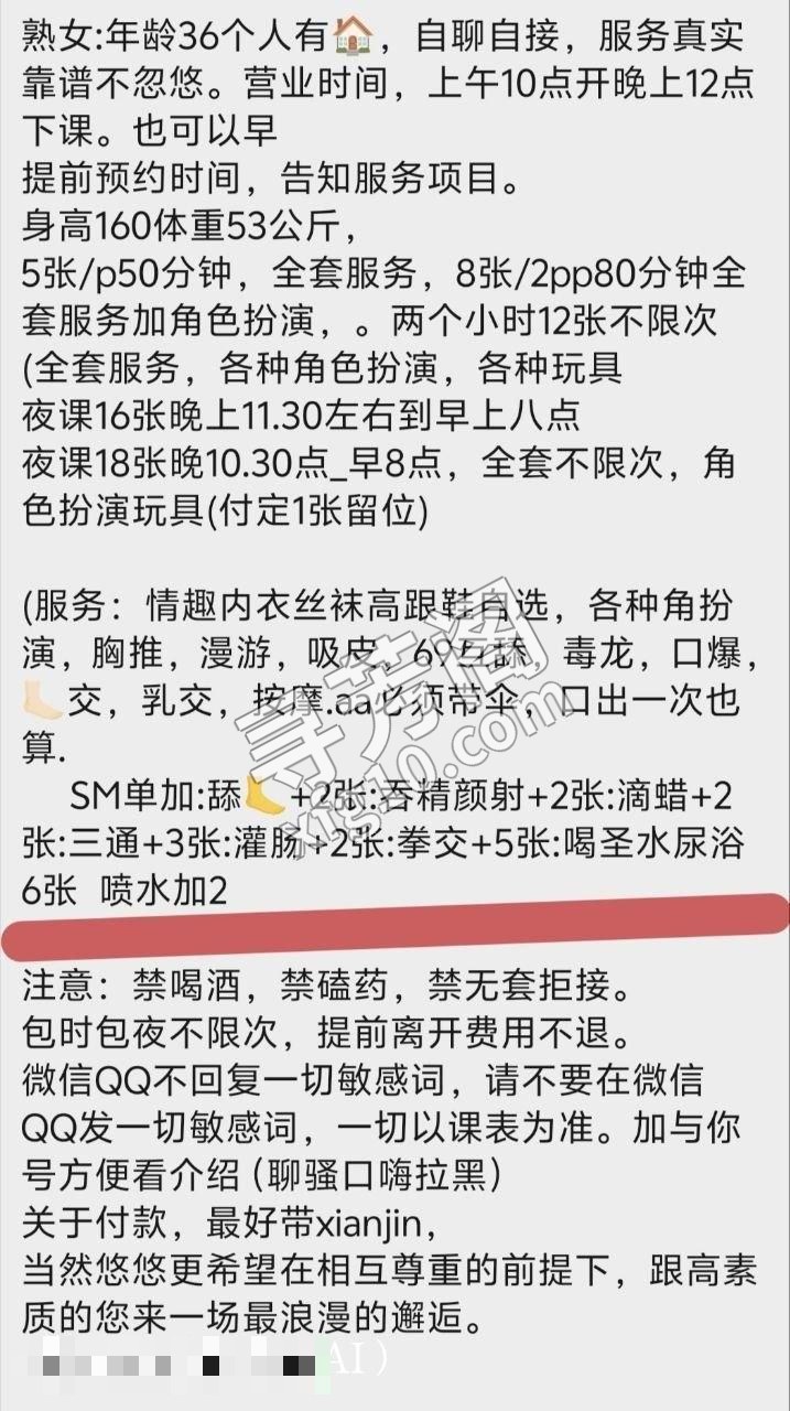 在武汉洪山区的隐秘角落 我光着身子躺在床上 手指玩弄着自己湿漉漉的私处 渴望你的大鸡巴进来猛干 ☎️： 4