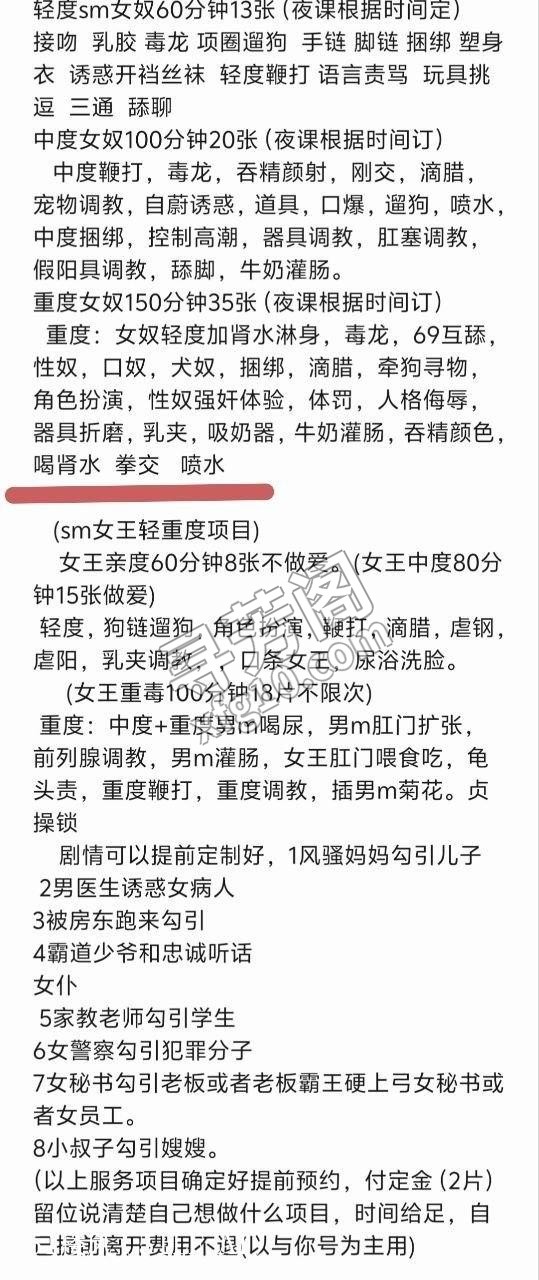 在武汉洪山区的隐秘角落 我光着身子躺在床上 手指玩弄着自己湿漉漉的私处 渴望你的大鸡巴进来猛干 ☎️： 5