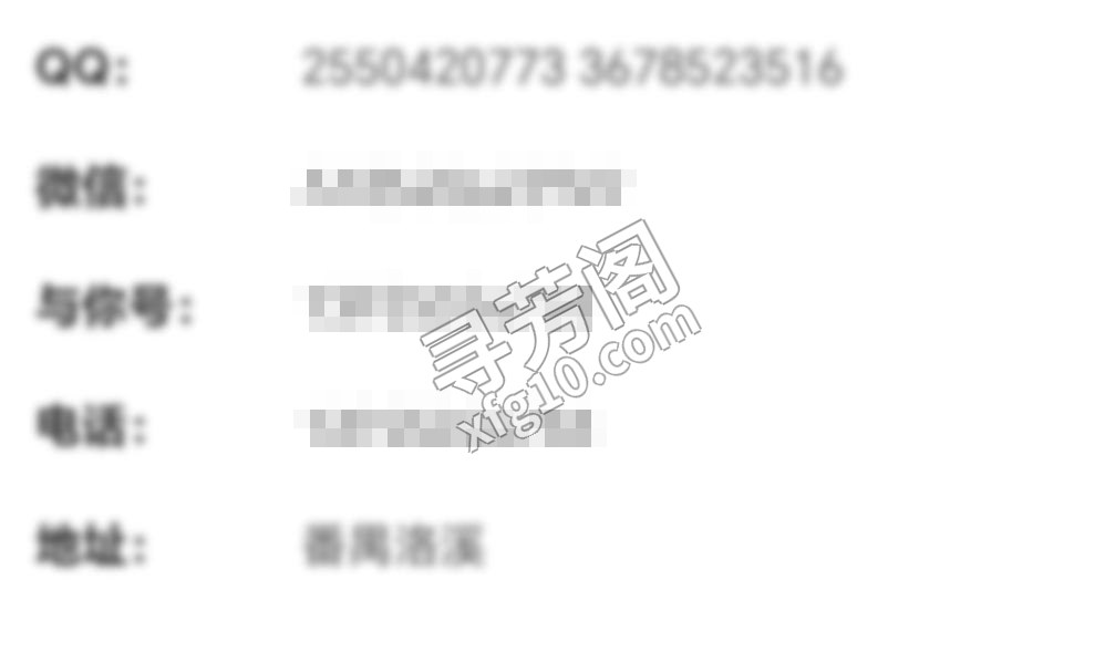 广州 番禺熟女 收费 350 看图片 . 4