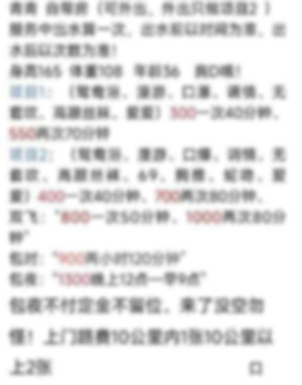 长沙开福楼凤 2