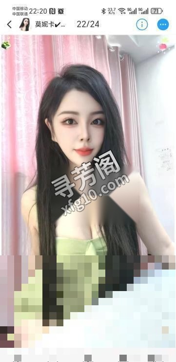 苏州楼凤 2