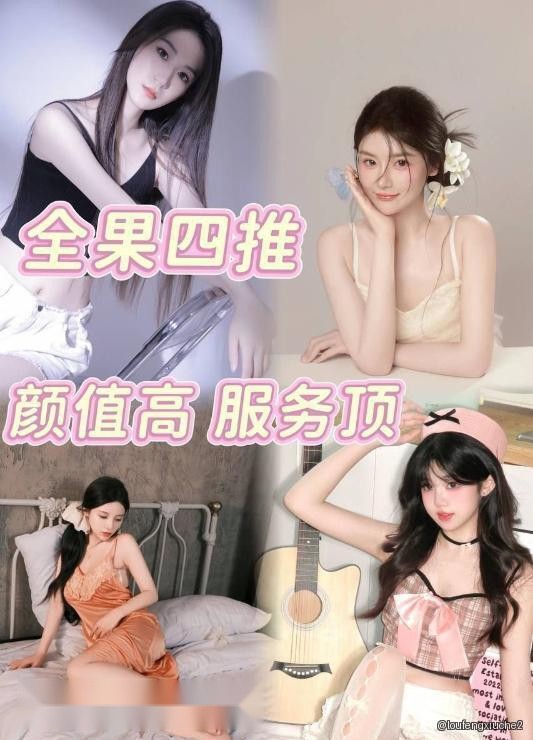 上海闵行楼凤 3