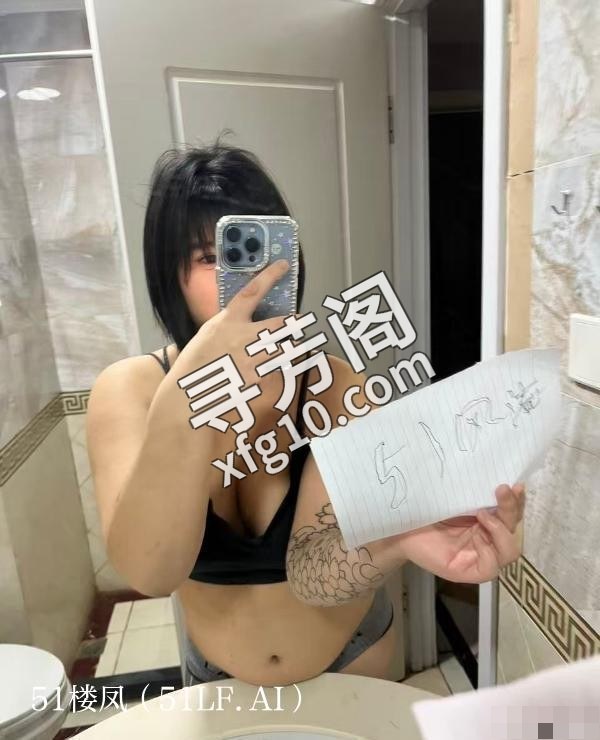 沈阳楼凤 2