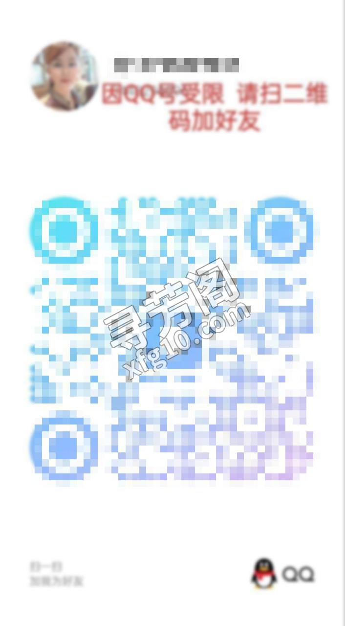 深圳罗湖楼凤 2