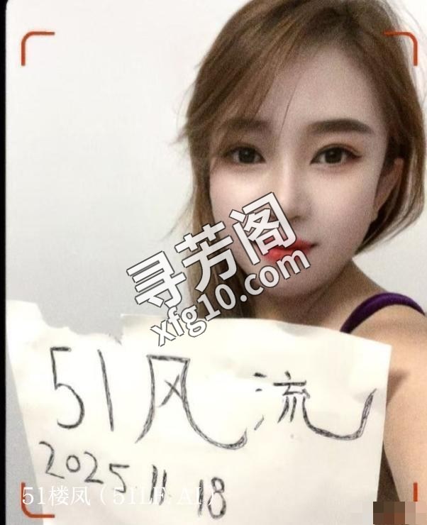 哈尔滨楼凤 2