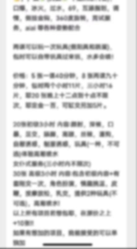 武汉洪山楼凤 5